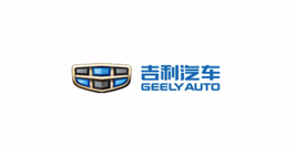 吉利汽車
