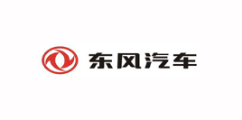 東風汽車