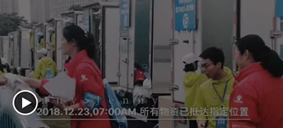 驥鑫智慧物流：廣州黃埔馬拉松大賽最早到達終點的“參賽者”