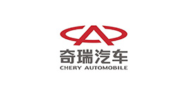奇瑞汽車