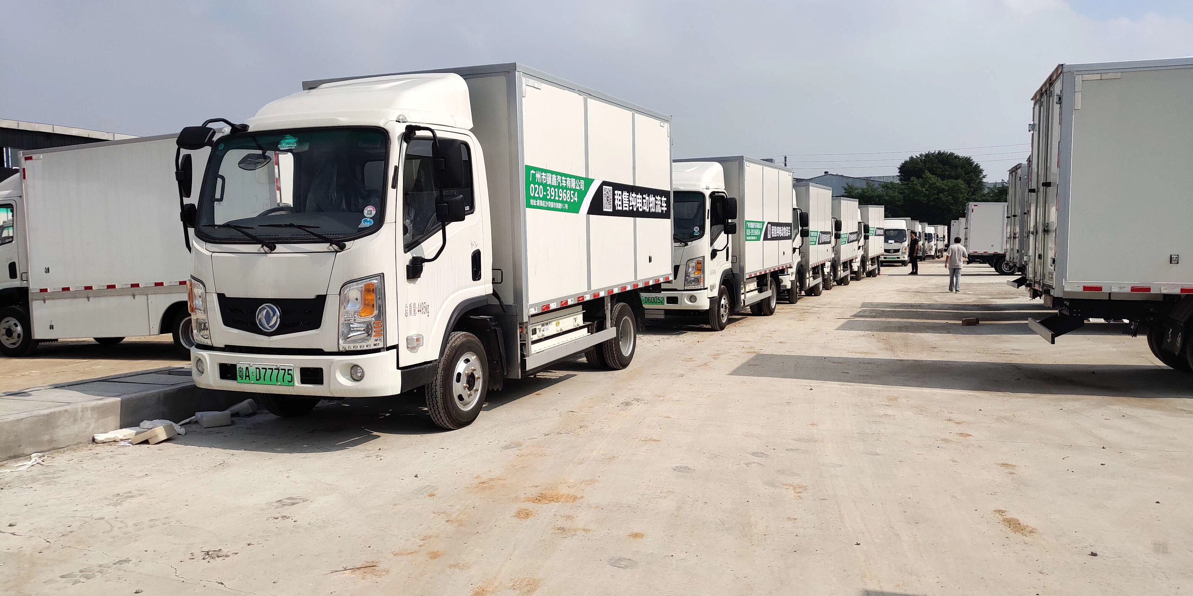 重磅政策：交通部宣布！取消總質量4.5噸及以下普通貨運車輛道路運輸證和駕駛員從業資格證